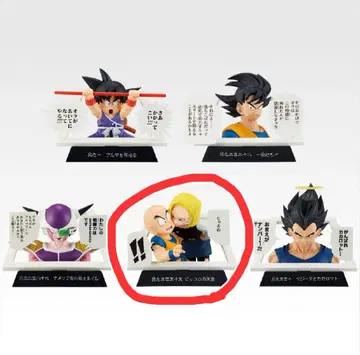 제일복권 드래곤볼 40th E상 만화 스트럭처