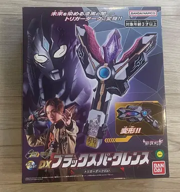 DX 블랙스파크 렌스