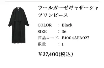 울 거즈 개더 셔츠 원피스 36 블랙