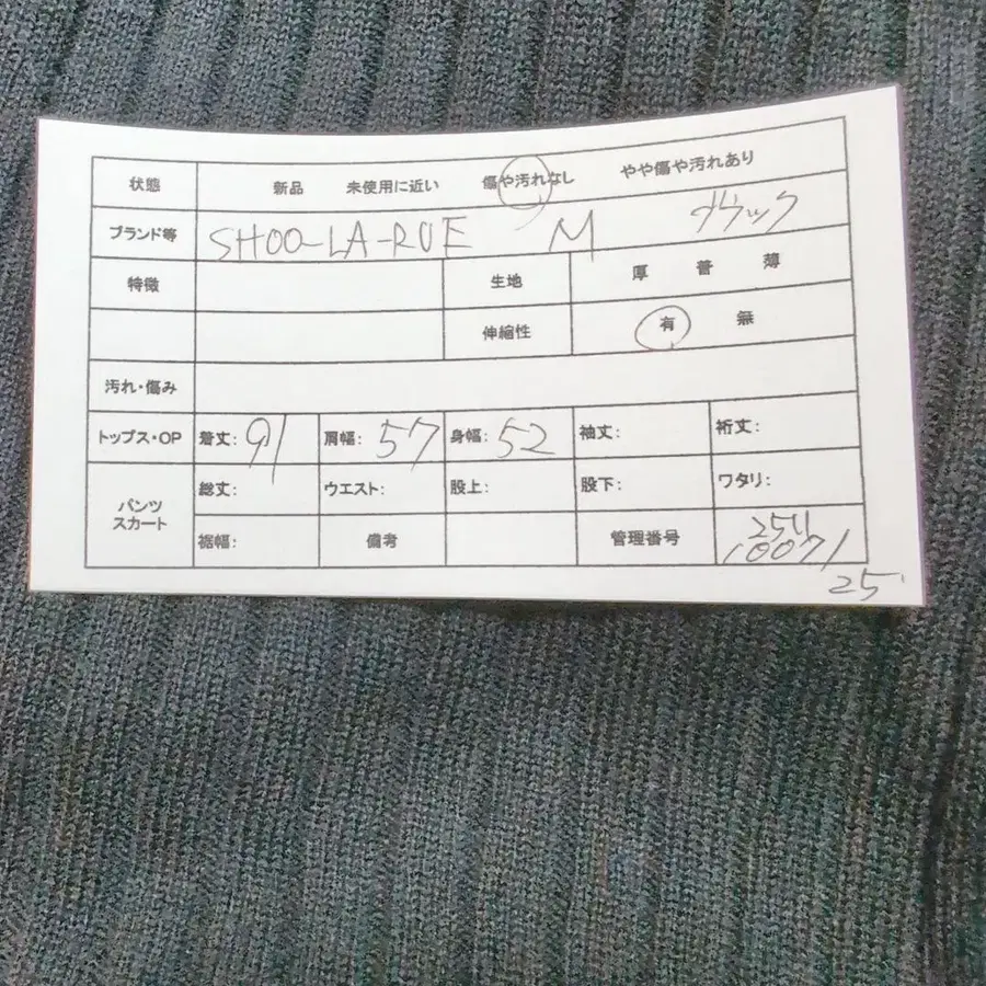 2번째 상품 이미지