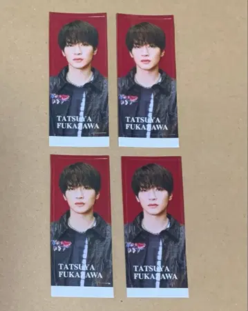 후카사와 타츠야 스티커 4장 세트 snow man 온고지신