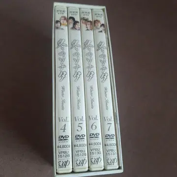 겨울연가 DVD 4장 세트