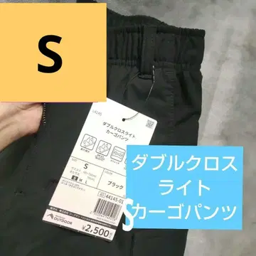 워크맨 더블 크로스 라이트 카고 팬츠 블랙 S