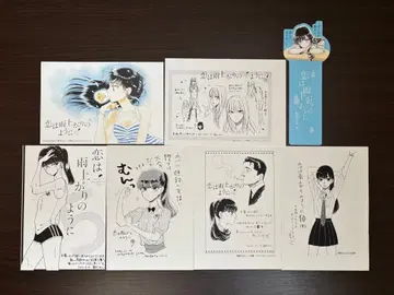 사랑은 비가 갠 후처럼 특전 페이퍼 책갈피