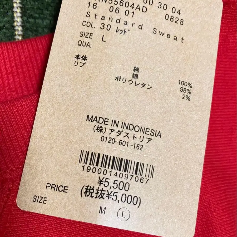 9번째 상품 이미지