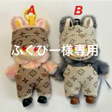 Labubu 라부부 옷 갈아입기 의류 A 브라운 B 베이지