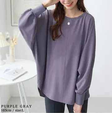 퍼플 그레이 벌룬 슬리브 상의 L 사이즈