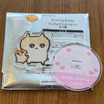 전력 응원! 쿠소하무짱 마루이 아크릴 스탠드 코비하무 3