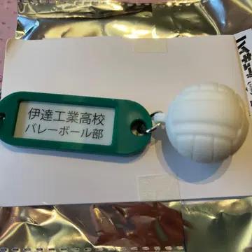 하이큐 부실 열쇠 참 다테 공업 고교