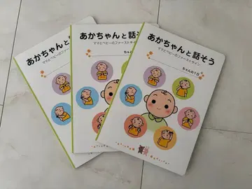 로얄 테라피스트 협회 RTA 퍼스트 사인 그림책 새상품 3권