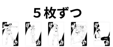 BLEACH 금박 카드놀이 밤비즈