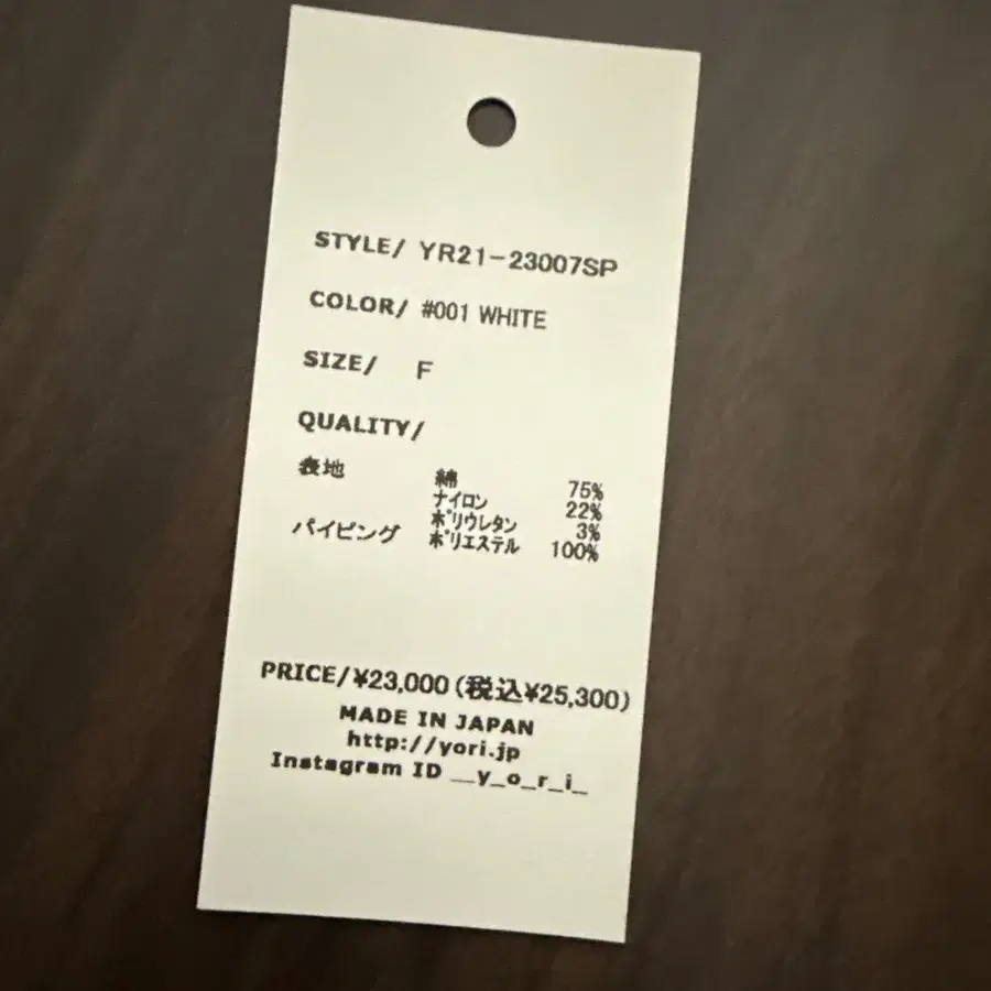 6번째 상품 이미지