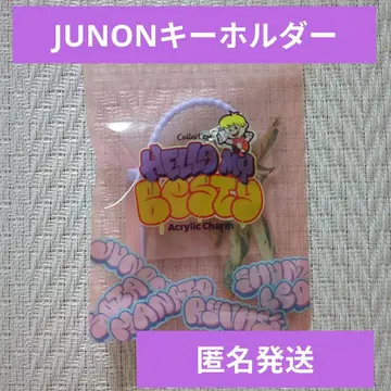 BE:FIRST 팬미팅 아크릴 참 키링 JUNON 주논