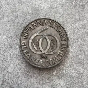 80년대 빈티지 기업 기념 벨트 버클만