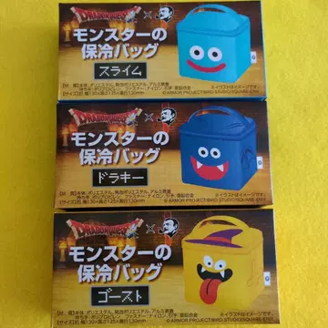 드래곤 퀘스트 BOSS 몬스터 보냉 백 전 3종 세트 드래곤 퀘스트