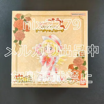 Special Memorize 내일의 나쟈 나쟈의 브로치