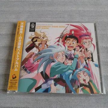 애니메이션 [천지무용!] 주제가 베스트 앨범.