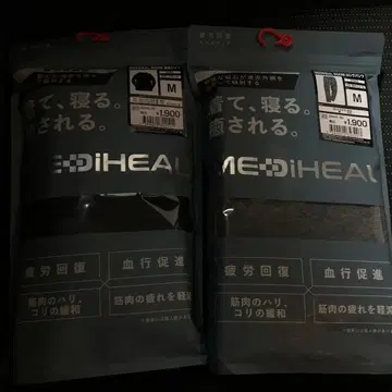 워크맨 메디힐 상하의 세트 M 사이즈