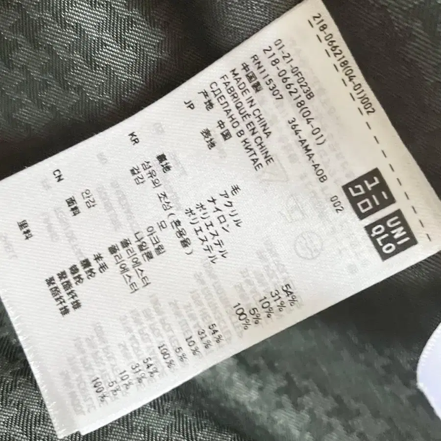 10번째 상품 이미지