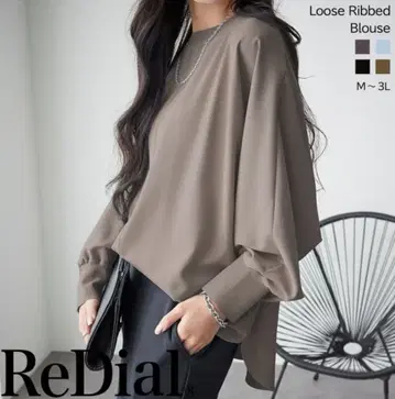 ReDial 루즈 리브 블라우스 L 사이즈 브라운