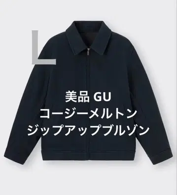 새상품급 GU 코지 멜톤 집업 블루종 네이비 사이즈 L