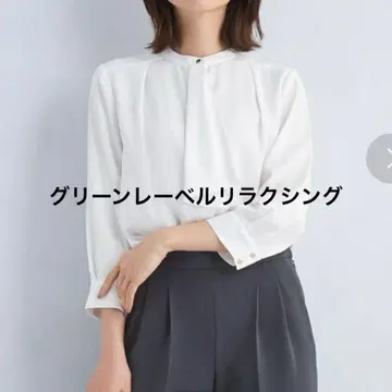 그린 라벨 릴랙싱 프릴 타이 7부 소매 블라우스 화이트