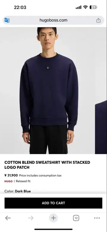 HUGO BOSS 미사용 새상품 남성용 맨투맨 트레이닝복 Size M