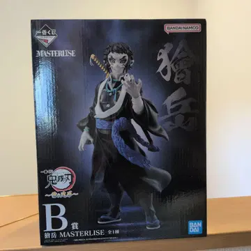 아카자 MASTERLISE B상 피규어