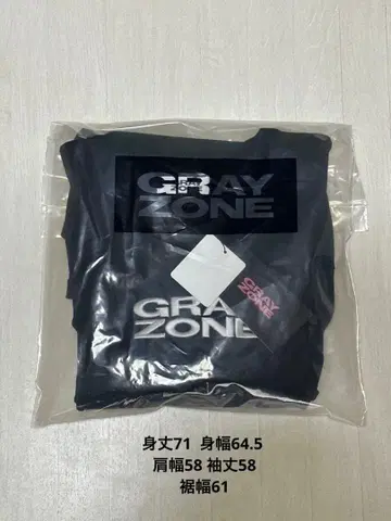 MOROHA 긴팔 그레이 존