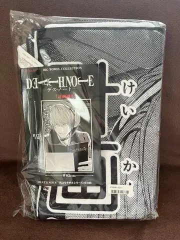 [ 새상품 미사용 ] 데스노트 시계 부품 타월 시리즈 계획대로