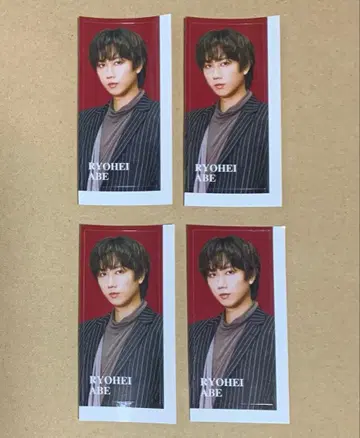 아베 료헤이 Snow Man 스티커 음고지신 온고지신 4장 세트