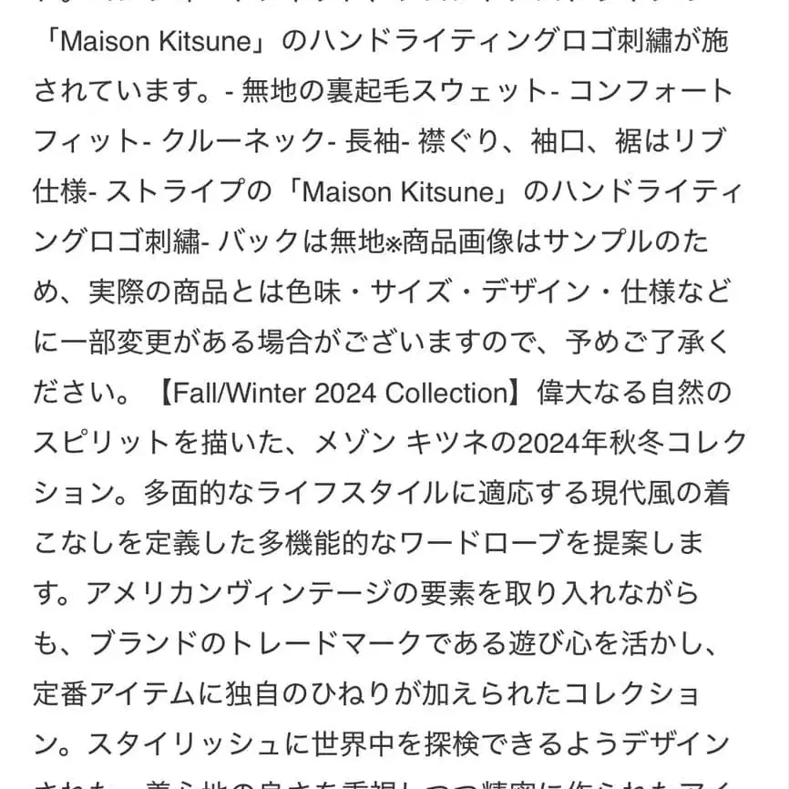 8번째 상품 이미지