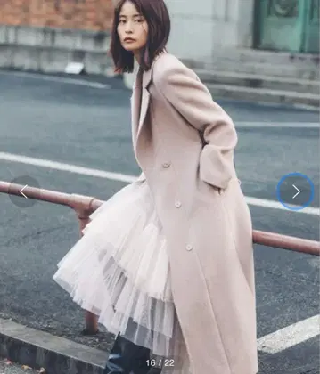 스나이델 벨티드 레뷰 레이디 코트 핑크 베이지