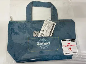 Zeroni 복권 B3상 데님 B5 런치백