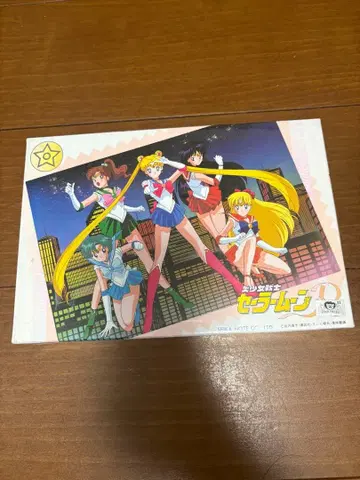 [ 미개봉 새상품 ] 세일러문 R 직소 퍼즐 300 피스