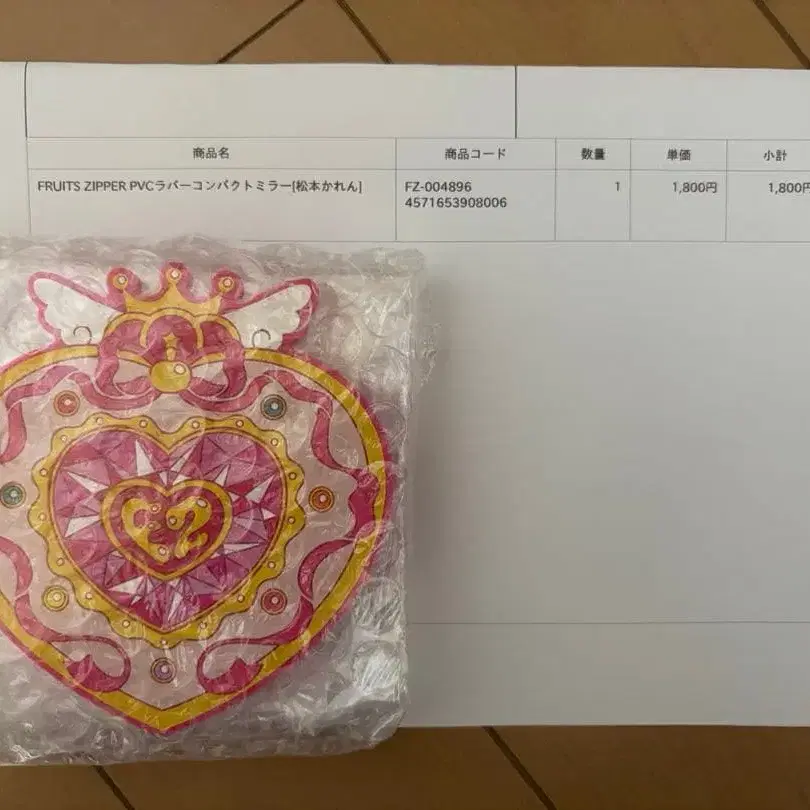 1번째 상품 이미지