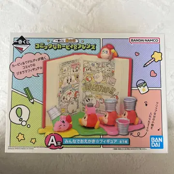 제일복권 모두 함께 그림 그리기