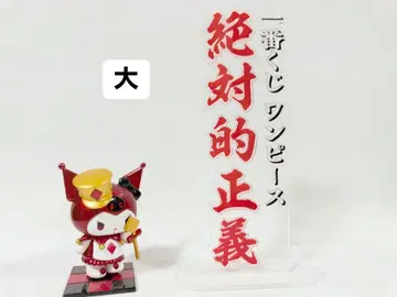 원피스 아크릴 스탠드 로고