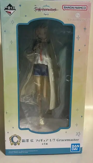 학원 아이돌 마스터 시노자와 히로 피규어