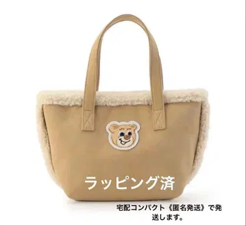 [미개봉 새상품 랩핑 완료] 올드 테디 와펜 보아 백 페이