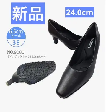 [ 새상품 ] 펌프스 3E 블랙 포멀 취업 비즈니스 24.0cm