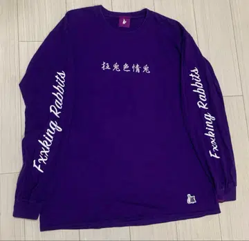 FR2 교토점 한정판 나데시코 롱티