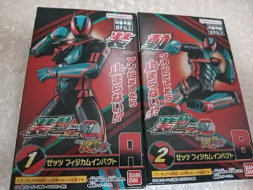 2개 세트 소도 가면라이더 제츠 AGT1 Feat. 가면라이더 가브