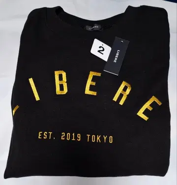 리베레 트레이닝복