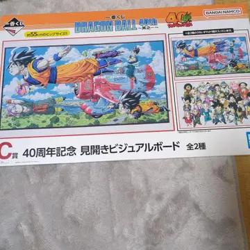 제일복권 드래곤볼 40th ~그~ 펼쳐지는 비주얼 보드 C상