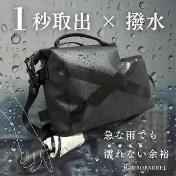 HydroBarrel 발수 바디백 숄더백