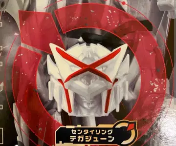 센타이링 테가준