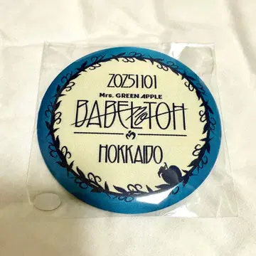 미세스 바벨탑 사과잼 시트 특전 캔뱃지 11/1 홋카이도