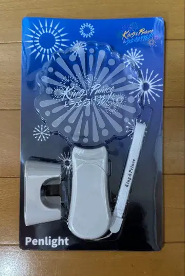 King & Prince와 불꽃놀이 킹프리 불꽃놀이 응원봉