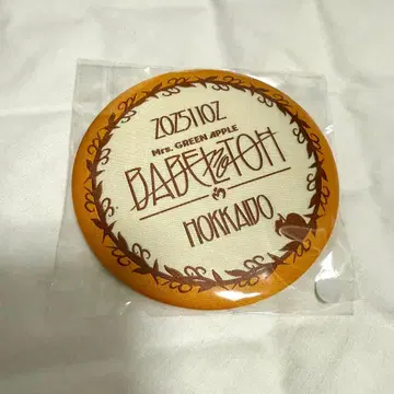 미세스 바벨탑 사과잼 시트 특전 캔뱃지 11/2 홋카이도